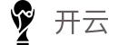 开云kaiyun - 官方主页 - 会员专属通道